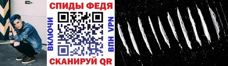 закладки  Колпашево  Амфетамин VHQ 