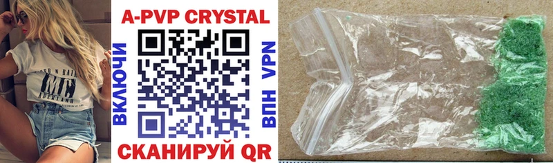 APVP Crystall  Колпашево 
