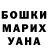 МЕТАДОН VHQ Alexa Urunuela