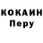 КОКАИН Колумбийский Terali Cet