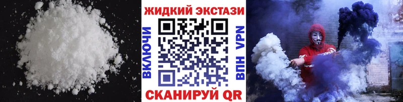 Бутират BDO Колпашево