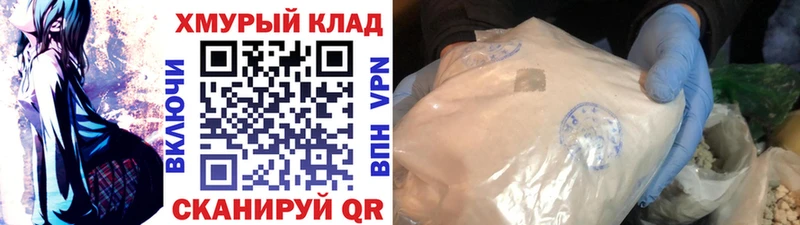 купить закладку  Колпашево  ОМГ ОМГ ссылка  Героин Афган 