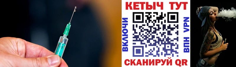 shop какой сайт  Колпашево  КЕТАМИН VHQ 