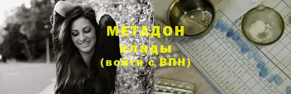 спайс Белокуриха
