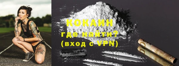 мефедрон VHQ Богородицк