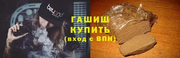 спайс Белокуриха