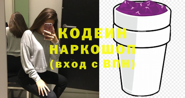 мефедрон VHQ Богородицк