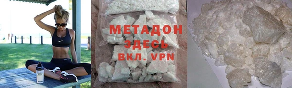 МДМА Белоозёрский