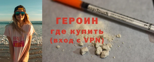 спайс Белокуриха