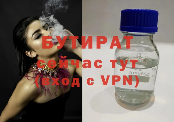 кокаин Богородск