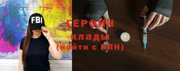 гашиш Беломорск