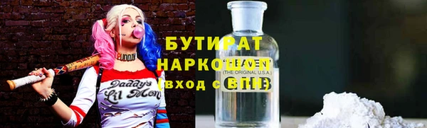 МДМА Белоозёрский