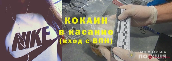 спайс Белокуриха