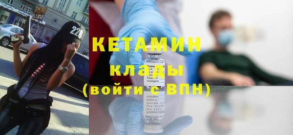 спайс Белокуриха