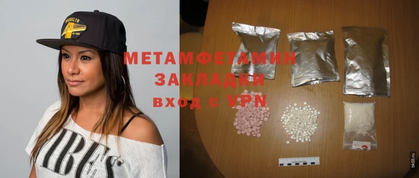 гашиш Беломорск