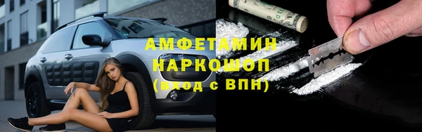 МДМА Белоозёрский