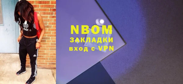 гашиш Беломорск