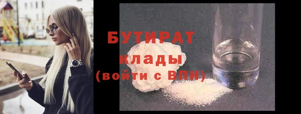 МДМА Белоозёрский