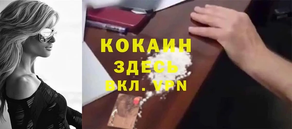 гашиш Беломорск