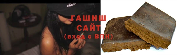 гашиш Беломорск