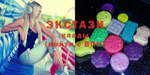 мефедрон VHQ Богородицк