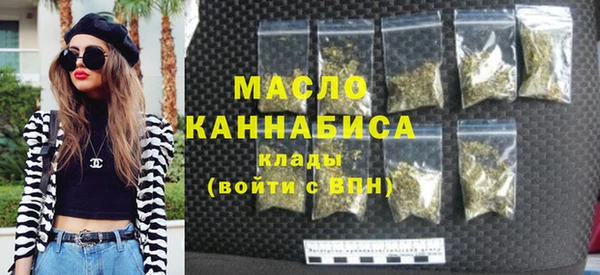 спайс Белокуриха