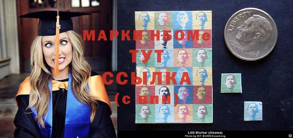 МДМА Белоозёрский