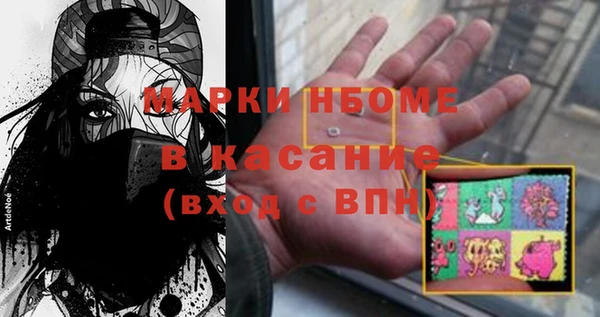 мефедрон VHQ Богородицк