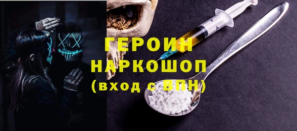 спайс Белокуриха