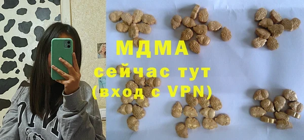 спайс Белокуриха