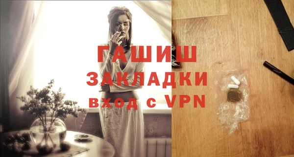 гашиш Беломорск