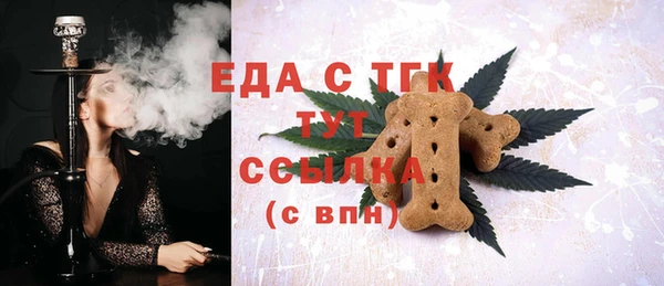 мефедрон VHQ Богородицк