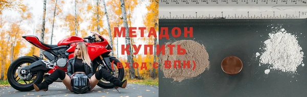 кокаин Богородск