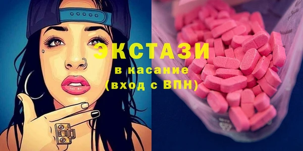 МДМА Белоозёрский
