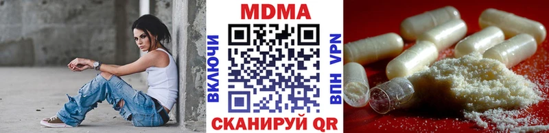 МДМА crystal  купить  сайты  Колпашево 