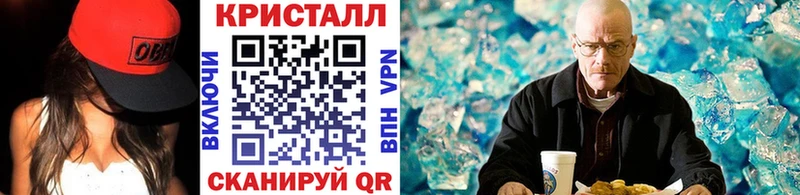 darknet состав Колпашево Первитин мет где найти наркотики