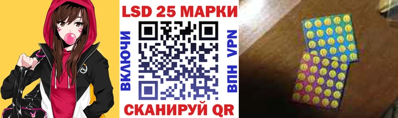 Марки 25I-NBOMe 1500мкг  Колпашево 