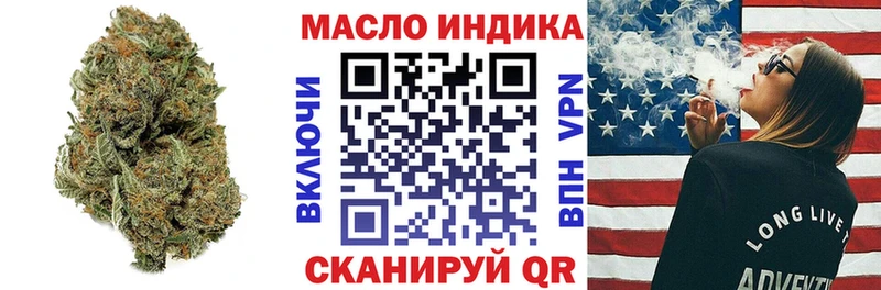 блэк спрут ссылка  Колпашево  Дистиллят ТГК THC oil 