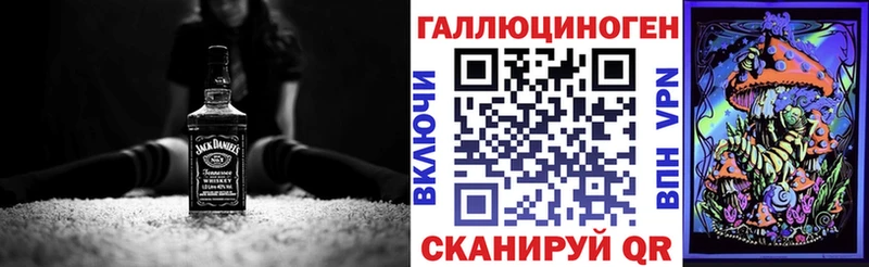 наркошоп  Колпашево  Галлюциногенные грибы мухоморы 